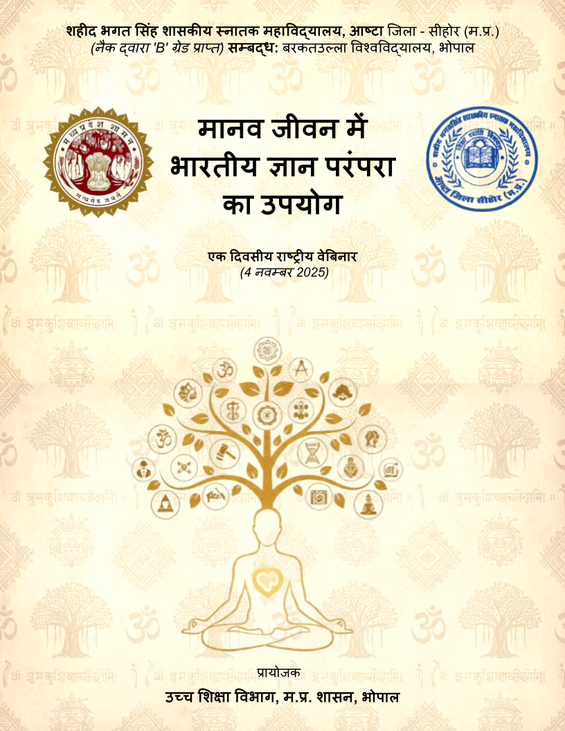                     View Vol. 3 No. 1 (2026): Utility of Indian Knowledge Tradition in Human Life
                